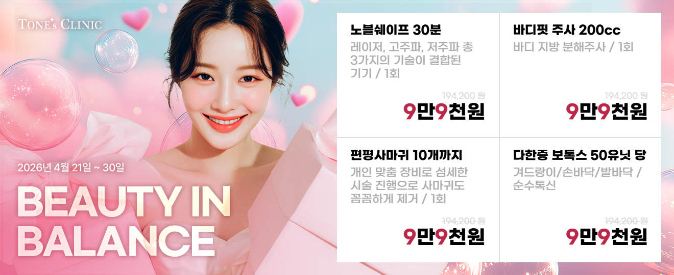 팝업